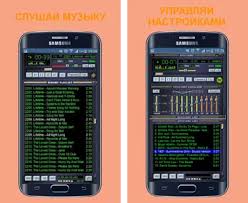 Winamp Apk Download Latest Android Version 0 1 Com Music Winamp Player Mp3