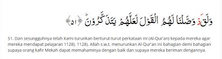 Quran merupakan wahyu allah yang turun sebagai bagian dari mukjizat rasulullah shallallahu 'alaihi wa sallam. Inilah 17 Nama Lain Alquran Yang Agung Amazing Qur An