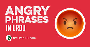 Urdu Phrases Archives - UrduPod101.com Blog