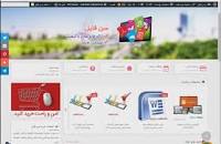 Image result for ‫دانلود کتاب روش تحقیق دکتر رخشانی‬‎