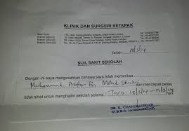 Ada beberapa sebab mengapa murid tidak dapat hadir, antaranya adalah kerana balik pulang ke kampung, cuti sakit, demam dan sakit perut. Sijil Sakit Sekolah Azfar Sop Name My