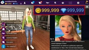 Also do not add any proxy or vpn while using our tool. Avacoins For Avakin Life Artofit