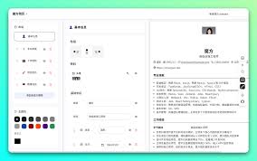 魔方简历- 支持AI 的免费开源简历创作工具- DeepSeek 导航网