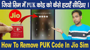 In the sims 2 pets expansion pack, pets earn unlockable codes for new items when they earn job promotions. à¤œ à¤¯ à¤¸ à¤® à¤® Puk Code à¤² à¤• à¤• à¤¸ à¤– à¤² How To Remove Jio Sim Puk Code In Hindi By Hindi Tricks Masti Youtube
