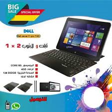 Dell vostro 14 5459 laptop windows 7, windows 8.1, windows 10 drivers, applications, updates. Dell Venue 11 Pro 7140 Kuwait