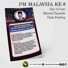 Yb dato' eddin syazlee shith. Banner Perdana Menteri Malaysia Ke 8 Loose Item Saiz Kecil Shopee Malaysia