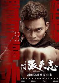 The Blind Ninja Tony Jaa Official Master Z The Ipman Legacy Tony Jaa Ip Man Tony