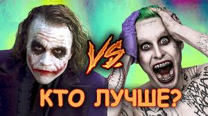 Лауреат премии «оскар» хоакин феникс. Otryad Samoubijc 2 Dzhoker Akter