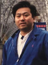 Robert Chen Obituary