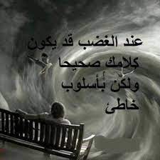 pin by sun shine on كلمات ذات معنى words quotes some words