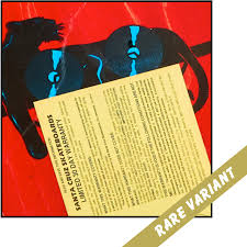 Natas Kaupas Reissue Sma Panther Blind Bag Limited Edition Skate Deck Santa Cruz Skateboards Βρες τιμές για heritage natas kaupas challenger sp 9.8 49.10072007 σε 4 καταστήματα στο skroutz. natas kaupas reissue sma panther blind