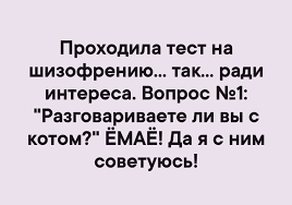 Умный Юмор | Facebook