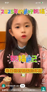 這位叫亞亞的中配什麼時候可以ㄍㄨㄣˇ回紅色國家啊小孩思想被她洗成這樣有夠可憐啊