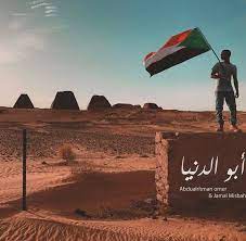 مايو 21, 2021 بقلم اخبار السودان. Ù…Ø¯ÙŠÙ†Ø© ØµÙ†Ø§Ø¹ÙŠØ© Ø§Ù„Ù…ØµØ±ÙŠØ© ÙÙŠ Ù…Ù†Ø·Ù‚Ø© Ø§Ù„Ø¬ÙŠÙ„ÙŠ Ø§Ø®Ø¨Ø§Ø± Ø§Ù„Ø³ÙˆØ¯Ø§Ù† Ø§Ù„Ø¢Ù† Facebook