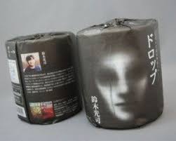 custom single toilet paper covers by artists japanese packaging paper design toilet paper