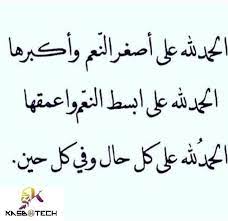 كلام جميل ومعبر ومؤثر words expressions