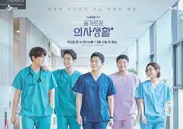 It airs on tvn every thursday at 21:00 kst starting from march 12, 2020. Hospital Playlist 2020 Drama Cast Summary Kpopmap