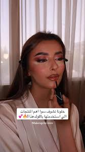 Reham Saad MUA (@makeup.by.rere)