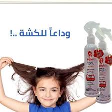 نداء إلى الأمهات الأمهات تعالوا بكفي صراخ انت وبنتك من الصبح مع كنفوش ماعاد ضل كنفوش بخاخ كنفوش مسلك للشعر Soap Bottle Hand Soap Bottle Hand Soap