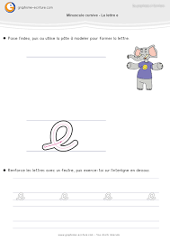 Ecriture Ms A Imprimer Progression Alphabet Et Mots Cursives