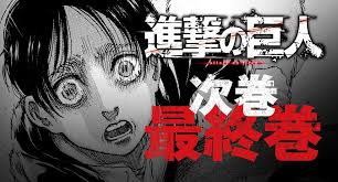 Disini bisa download manga ga sih?? Shingeki No Kyojin How Many Chapters Are Left For The Attack On Titan Manga Attack On Titan Nnda Nnlt Series Fame Archyde