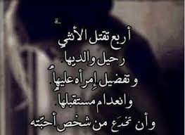 هاي اني اسمي ساره من بغداد قناتي تتضمن الأغاني و الصور والاغاني الحزينه. ØµÙˆØ± Ø­Ø²ÙŠÙ†Ø© Ø¬Ø¯Ø§ Ù…ÙƒØªÙˆØ¨ Ø¹Ù„ÙŠÙ‡Ø§ Ø­Ø²Ù† ÙˆØ¹Ø¨Ø§Ø±Ø§Øª ÙˆÙƒÙ„Ø§Ù… Ø­Ø²ÙŠÙ† Ù…ÙŠÙƒØ³Ø§ØªÙƒ