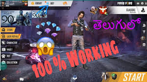 Simply, you can buy costumes, elite pass, characters & more items which gives you better gaming experience. How To Get Free Diamonds In Free Fire In Telugu Working Youtube