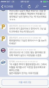 원활한 카페 이용을 위해 사용 중인 브라우저를 업데이트 해주세요. ì‹ ê³ í•©ë‹ˆë‹¤ Mlbpark