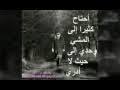 عن جابر بن عبد الله رضي الله عنه قال : Ù‚Ù„Ø¨ÙŠ Ù…Ø¬Ø±ÙˆØ­ Ù…Ù† Ø£Ø¹Ø² Ø§Ù„Ù†Ø§Ø³ Mp3