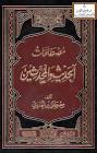 موقع جديد الكتب المجانية