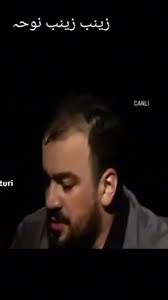 Zaina Iman Police Uk Leeds