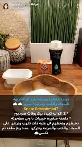 Pin By Zahra Matooq On Cleaning Hacks Diy Home Cleaning House Cleaning Checklist House Cleaning Tips