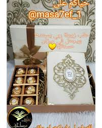 ضيفوها وشوفو إبداعاتها مصحفك على ذوقك Masa7ef 1حياكم على 00971506717360 نتشرف لاستقبال طلباتكم Snap Chat Masa7ef 1 10ye Decorative Boxes Gift Wrapping Gifts