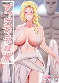 Shuumatsu no Walkure Hentai Pornô Afrodite - Doujinshi - Hentai Home