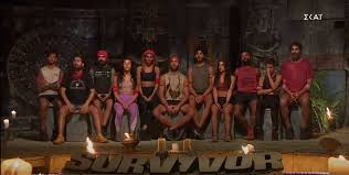 Live live πρόγραμμα ενημέρωση ειδήσεις, ενημερωτικές εκπομπές, ντοκιμαντέρ σειρές 8 λέξεις, λόγω τιμής, θα γίνει της πολυκατοικίας, ο γιατρός, η ιστορία ενός. Survivor Spoiler News Apoxwrhsh Poios Apoxwrei Shmera Apo To Sarbaibor Diarroh Itilegrafima