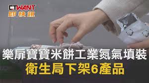 歐系規格，專業製氮 精於氮氣系統規劃，勤於空氣品質把關 隔氧管家－－保持原料新鮮的得力助手 阻斷氧化、水氣， 讓原料的生理時鐘鎖定在剛出爐的那一刻 代理英國 nano 世界品牌之高品質工業設備，同時提供英國 walker filtration ltd. Lurdeqrmbieinm