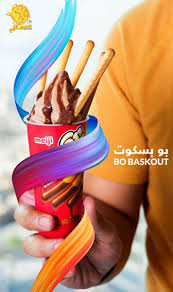 قائمة منيو عصير تيم time juice menu. Ø¹ØµÙŠØ± ØªØ§ÙŠÙ… Ø¹Ø³ÙŠØ± Km 39ertime Twitter
