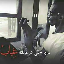 احتاجت البريطانية سلوى حسين إلى عملية زرع قلب، لكن حالتها الصحية لم تسمح بذلك. Ø³ÙƒØª Ø§Ù„Ø±Ø¨Ø§Ø¨ Posts Facebook