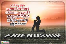 Best Friend Quotes On Friendship In Telugu 69 Quotes A true friend is someone you can fight with and get back together in the next minute it is someone you can never forget, it is someone you will remember. best friend quotes on friendship in