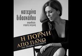 Μας δείχνει πώς μεταμορφώνεται σε μυρσίνη για τις άγριες μέλισσες (βίντεο) 15.05.2020, 19:46 κατερίνα διδασκάλου: Zlnwglm6 Ndw7m
