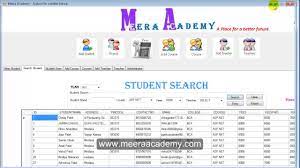 Student Management System Project In C Net