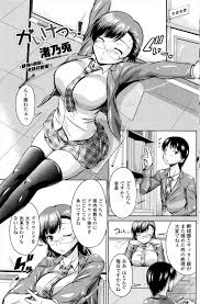エロ漫画】淫乱でマゾで巨乳な先輩の処女を貰っちゃう♪メガネっ子ですごいかわいい子とえっちなことをするなんて想像しただけで興奮してくる♡これからこの子がすごいヨガるなんて考えられないｗ【渚乃兎  エロ同人】 – エロ漫画喫茶