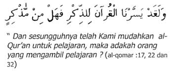 Hasil gambar untuk surat alquran