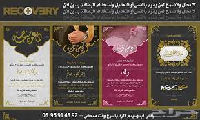 اختيار القالب الذي تريد ، اكتب في البيانات الخاصة. Ø§Ø¹Ù„Ø§Ù† Ø¨Ø·Ø§Ù‚Ø© Ø¯Ø¹ÙˆÙ‡ Ø§Ø¹Ù„Ø§Ù† Ø¨Ø·Ø§Ù‚Ø© Ø¯Ø¹ÙˆÙ‡ Ø§Ø¹Ù„Ø§Ù† Ø²ÙˆØ§Ø¬ Ø¯Ø¹ÙˆØ© Ø²ÙˆØ§Ø¬ Ø³Ø§Ù…ÙŠ Ùˆ ØºØ§Ù„ÙŠÙ‡ Ø§Ø² Ø§ÛŒÙ† Ø¢Ø¯Ø±Ø³ Ø¨Ù‡ Ù…Ù†Ø¸ÙˆØ± Ø§ÛŒÙ…Ù† Ù†Ú¯Ù‡ Ø¯Ø§Ø´ØªÙ† Ø­Ø³Ø§Ø¨ Ø´Ù…Ø§ Ú©Ù…Ú© Ø¨Ù‡ Ø¯ÛŒÚ¯Ø±Ø§Ù† Ø¨Ø±Ø§ÛŒ