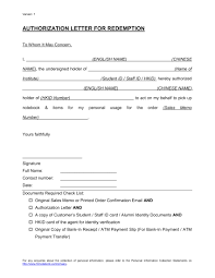 Please list the person(s) who has permission to act on the behalf of the individuals listed in the member. 11 Authorization Letter To Act On Behalf Examples Pdf Examples