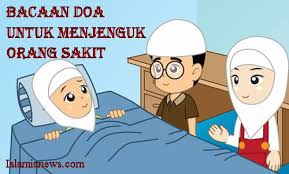 Surat yasin dianjurkan untuk dibaca pada malam jumat dan baik dibaca dikuburan. Bacaan Doa Menjenguk Orang Sakit Parah Sesuai Sunnah Rosululloh