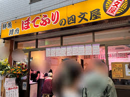 Bakeca incontri napoli coppie