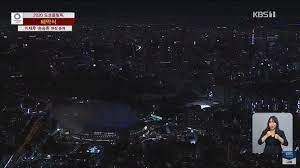 평창 동계 올림픽 폐막식 고화질 직관 풀영상 제7부 2ne1 씨엘 cl 내가 제일 잘나가 투애니원 나쁜 기집애. Q5lyb5 Aup8v8m
