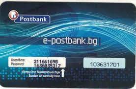 Undoubtedly, one of the leading trends that we will continue to follow with my team at postbank in 2018 is the digitalization of services and the introduction of innovations at all levels and in all sectors of the economy, not only in banking. Bank Card Postbank E Card Postbank Bulgaria Col Bg Gm 0264