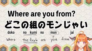 I'm new on the fandom and every one knows about how is kiryu coco's face. Japanese For Real A Certain Virtual Youtuber Page Facebook